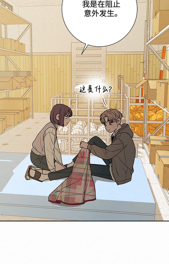 第21话70