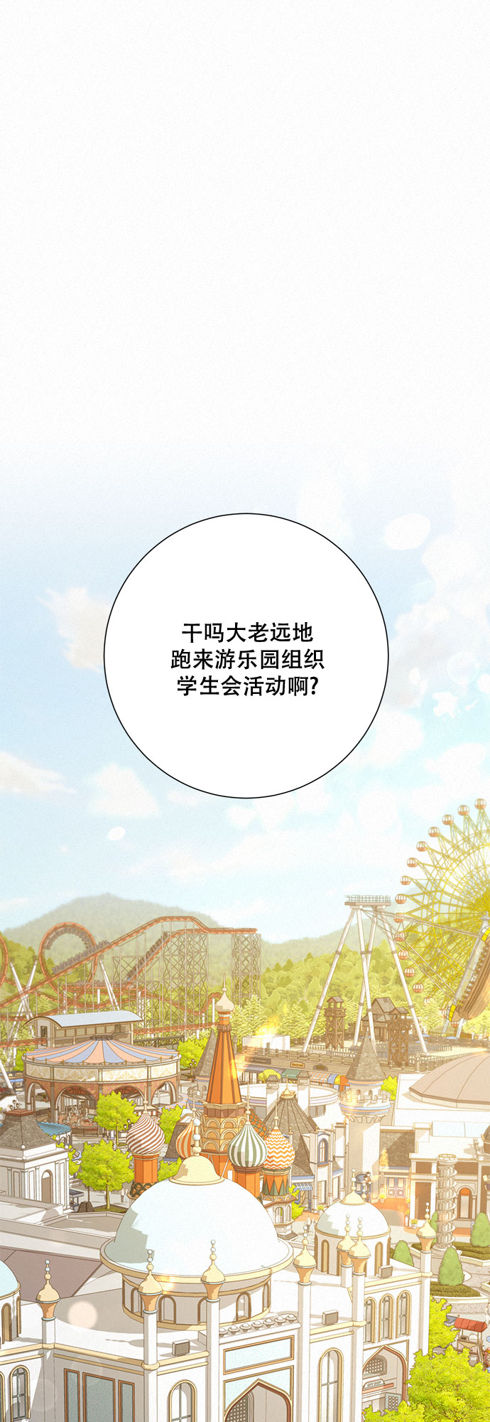 第29话26