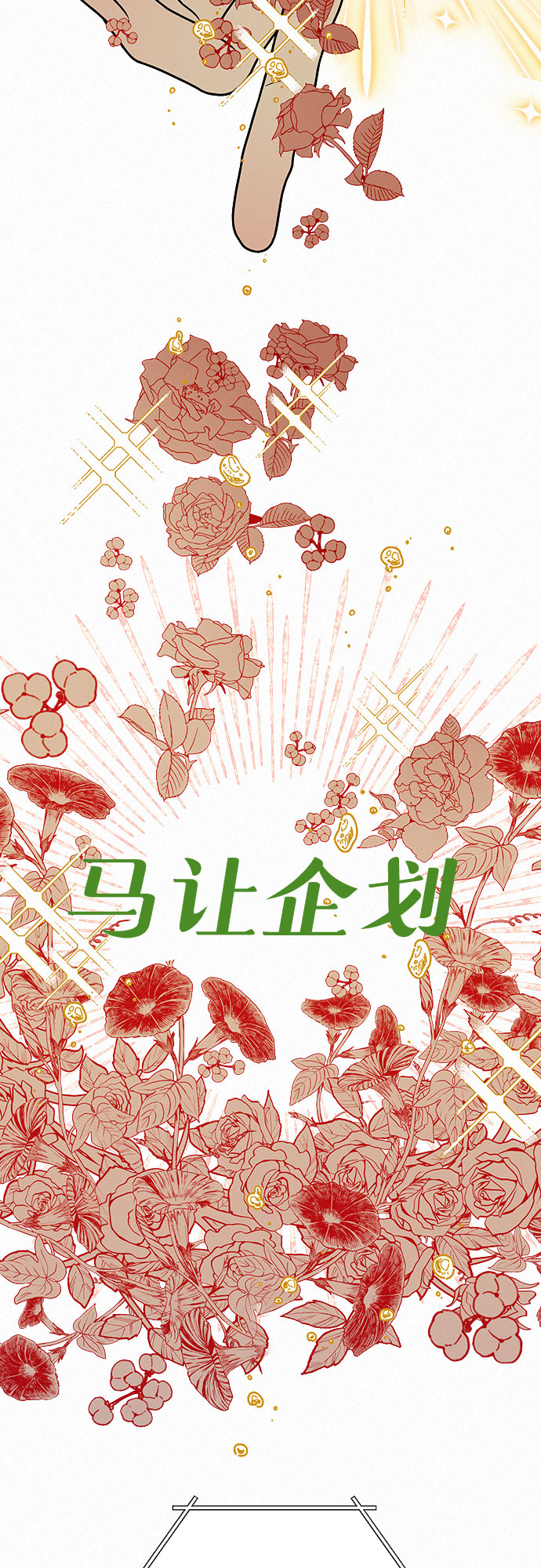 第20话69