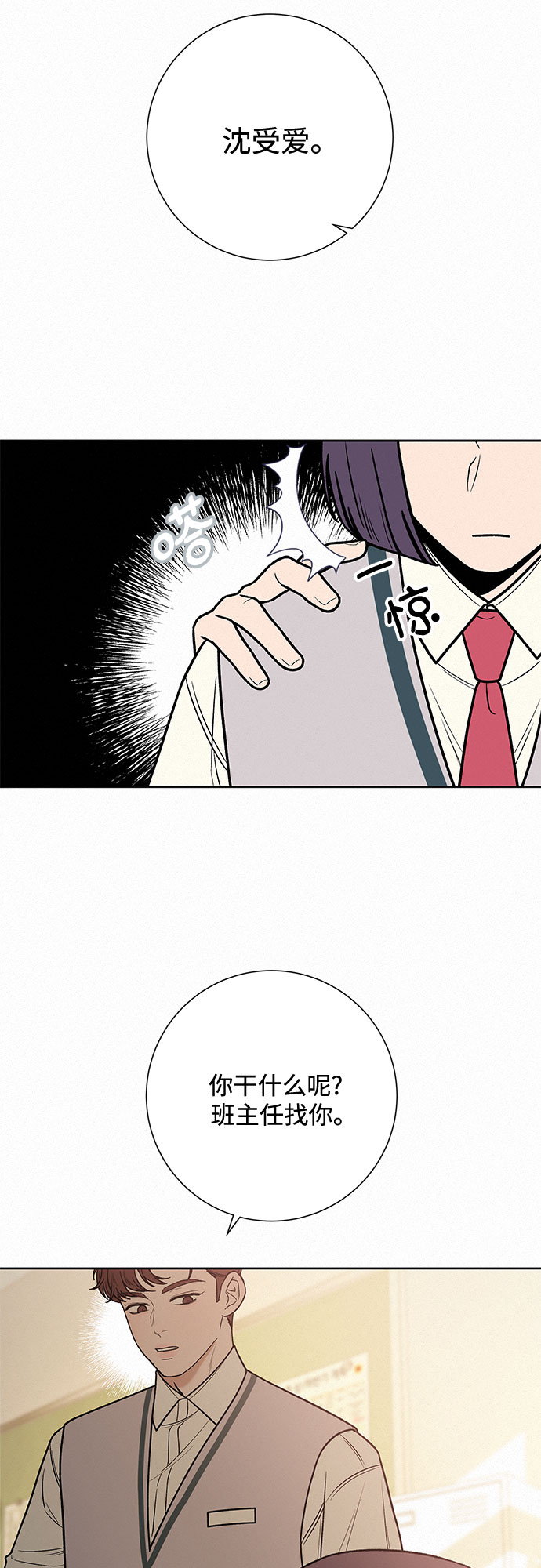 第27话15