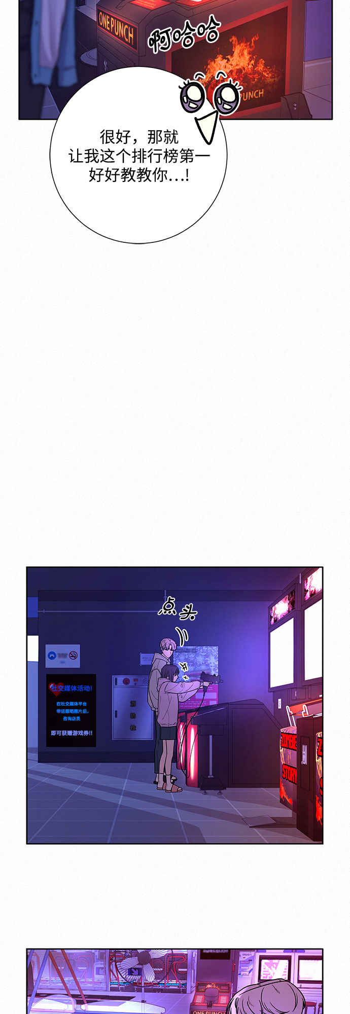 第34话37