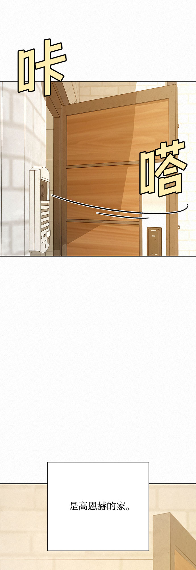 第27话43