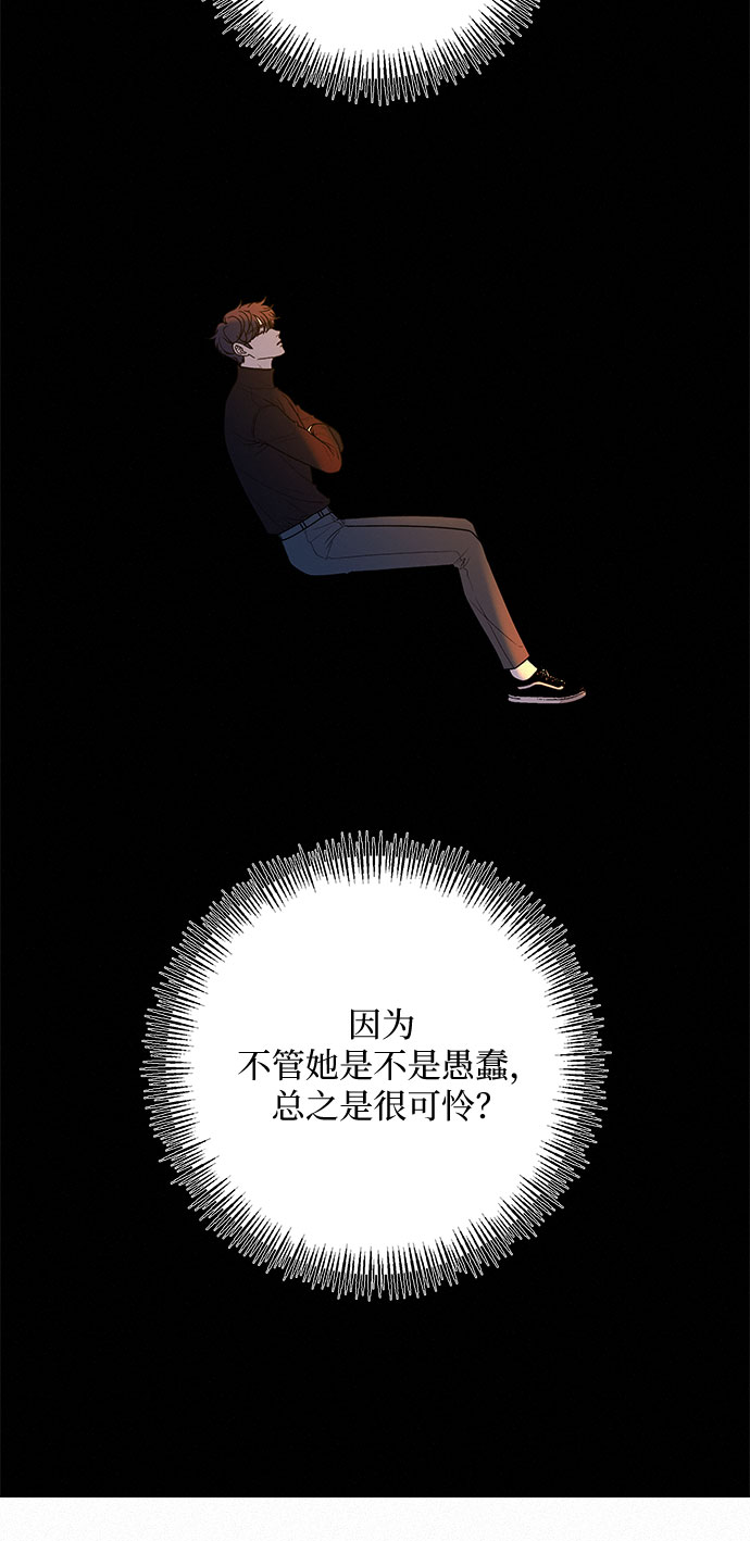 第31话60