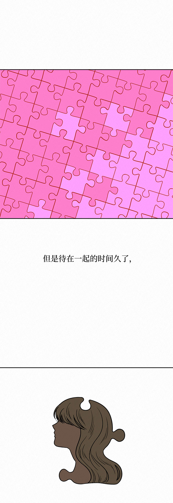 第31话7