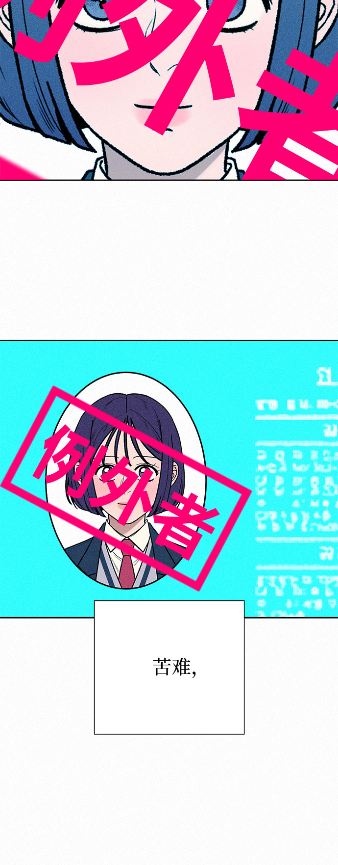 第23话33