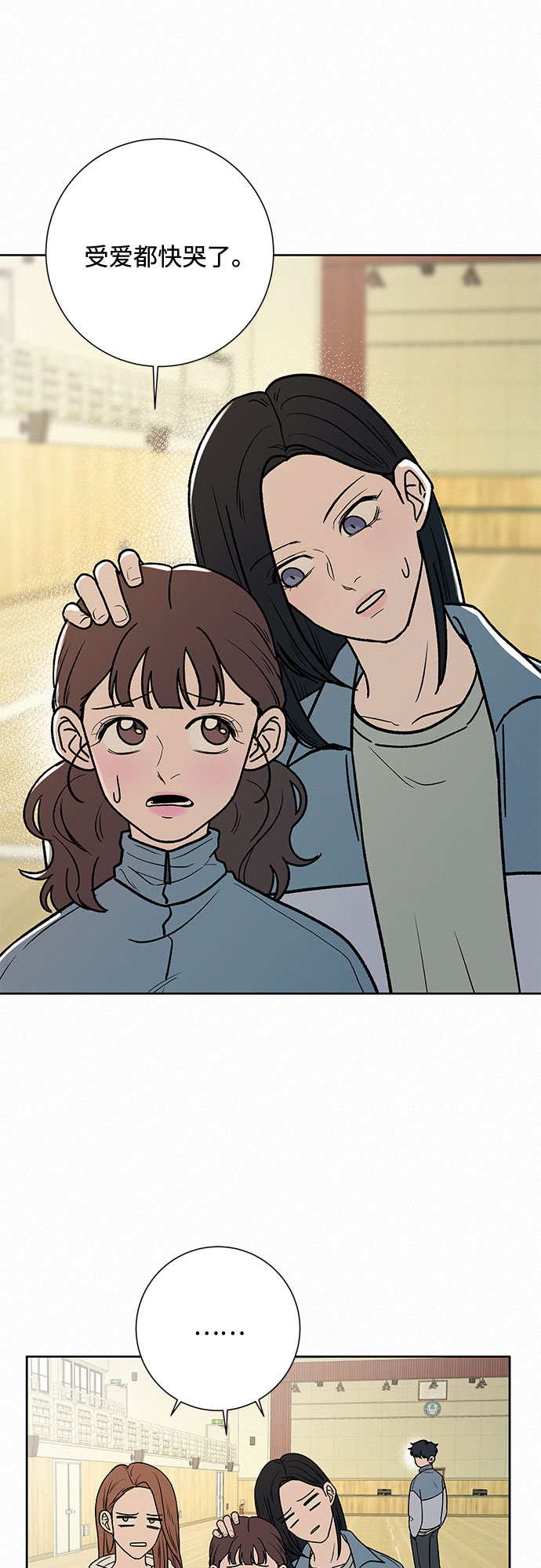 第5话24