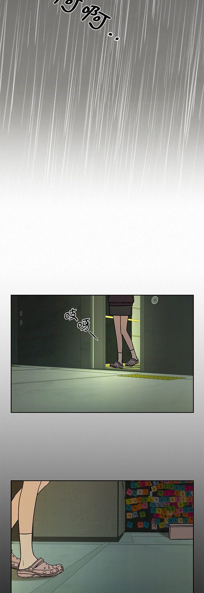 第19话73