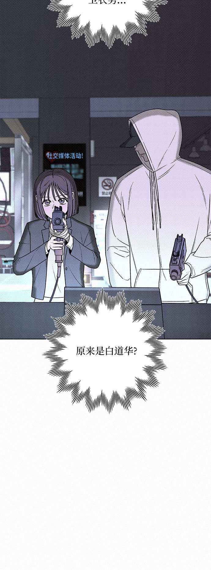 第27话14