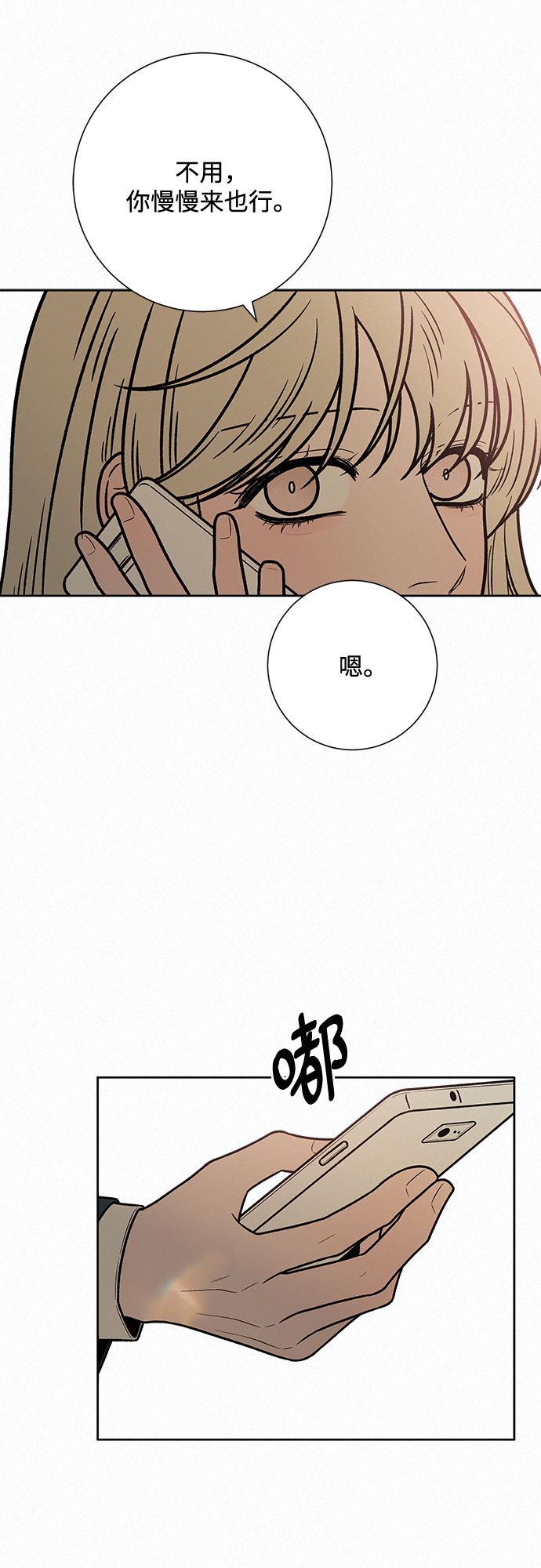 第33话15