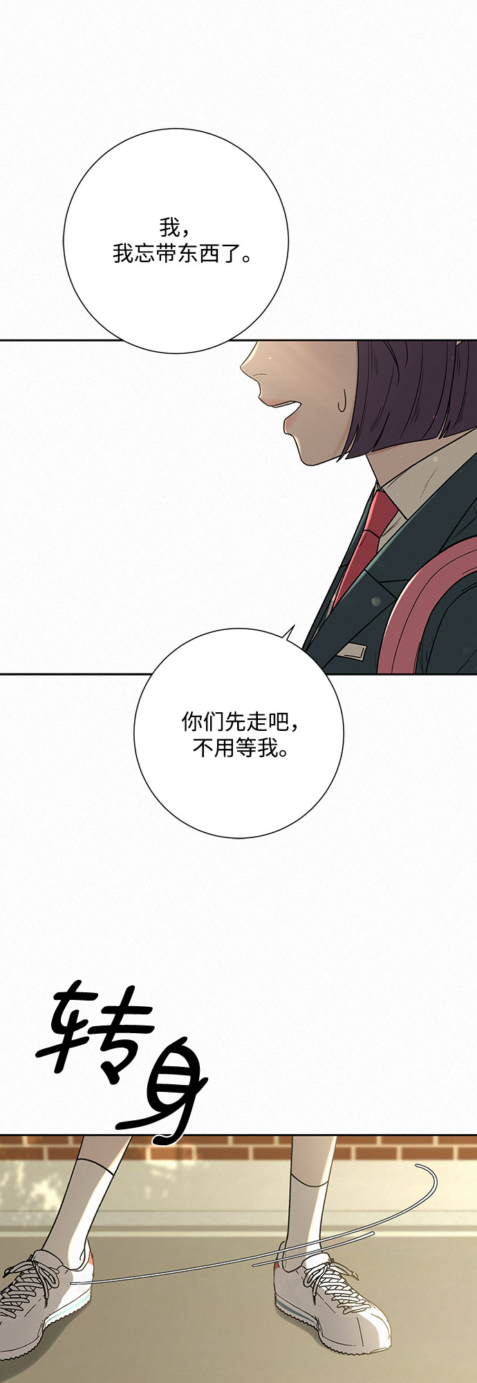 第7话55