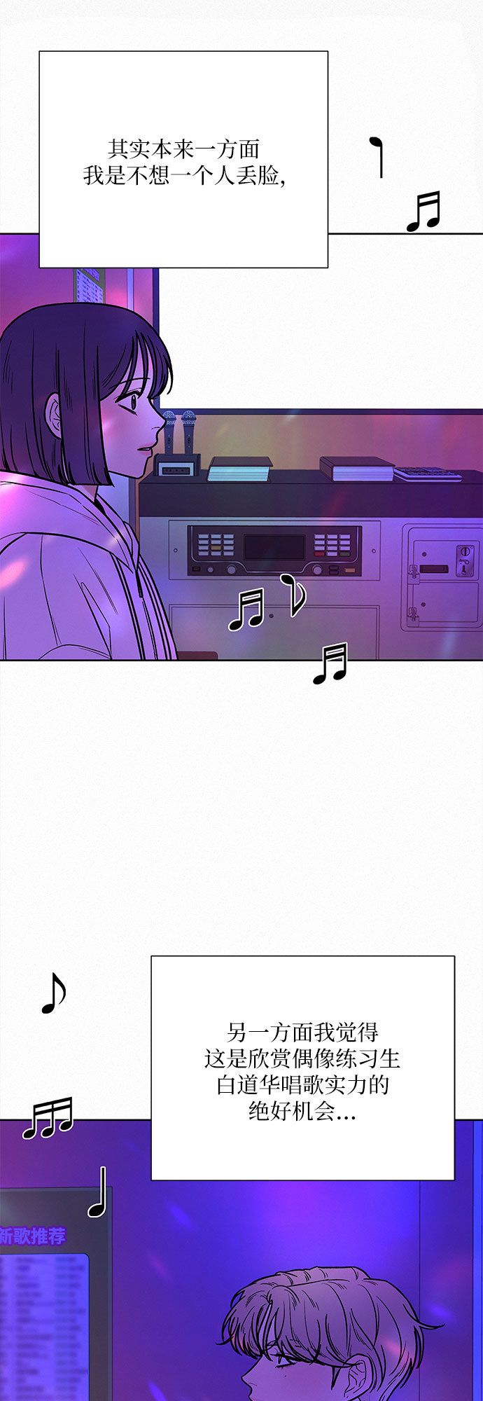 第34话63
