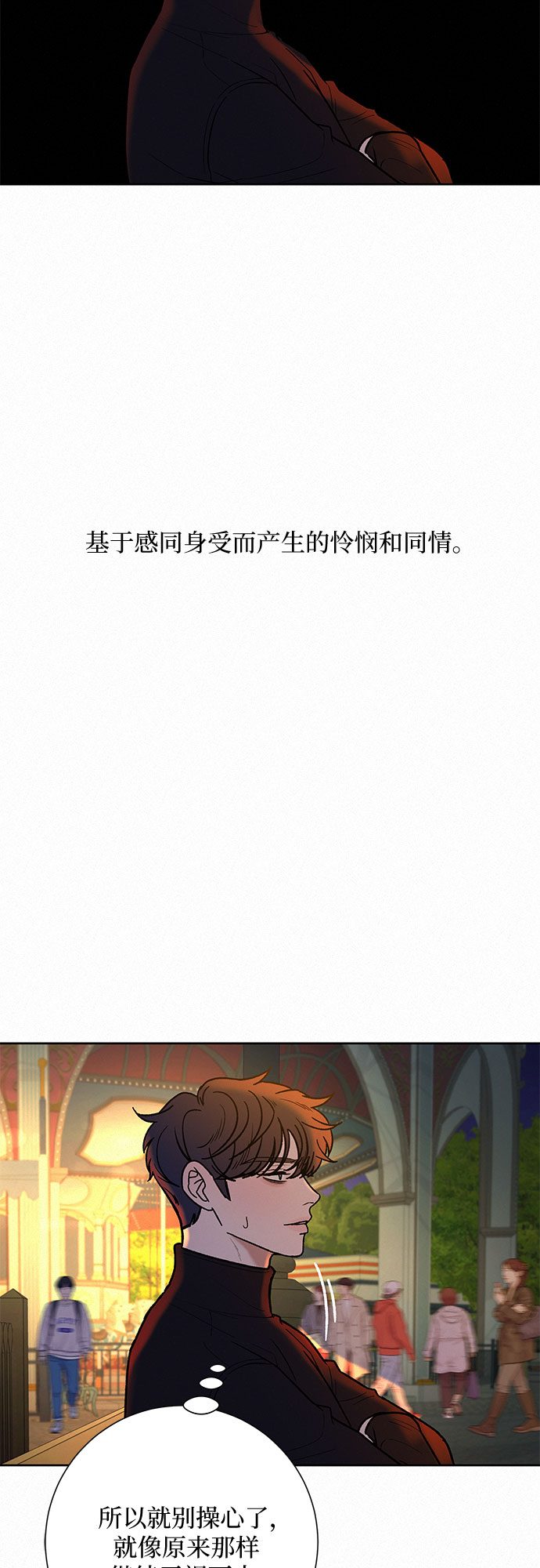第31话62