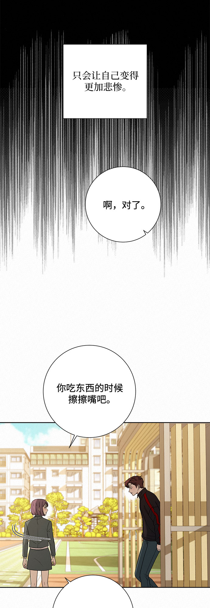第11话45