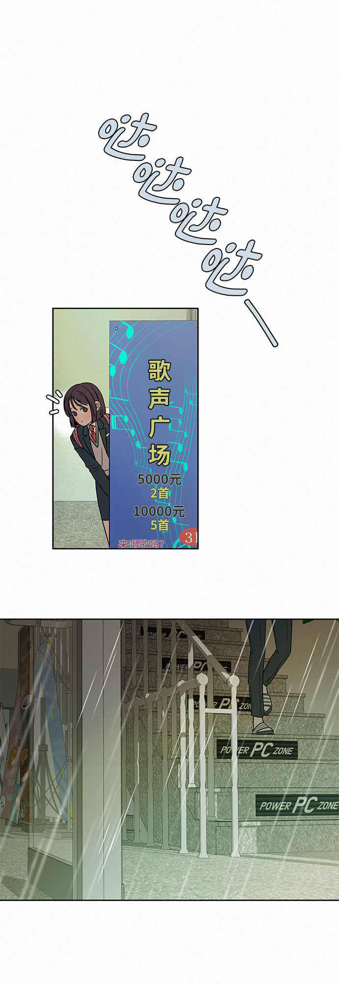 第12话66