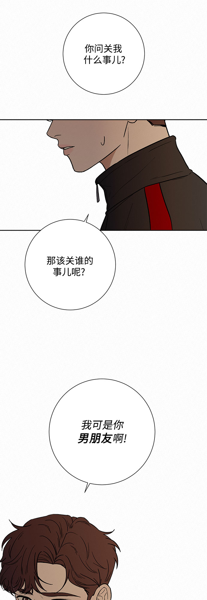 第8话57