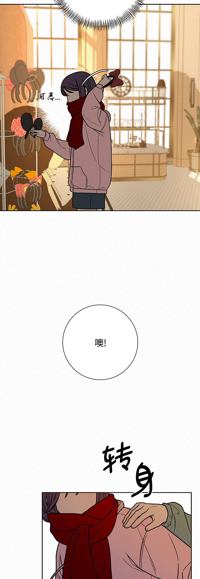 第29话77