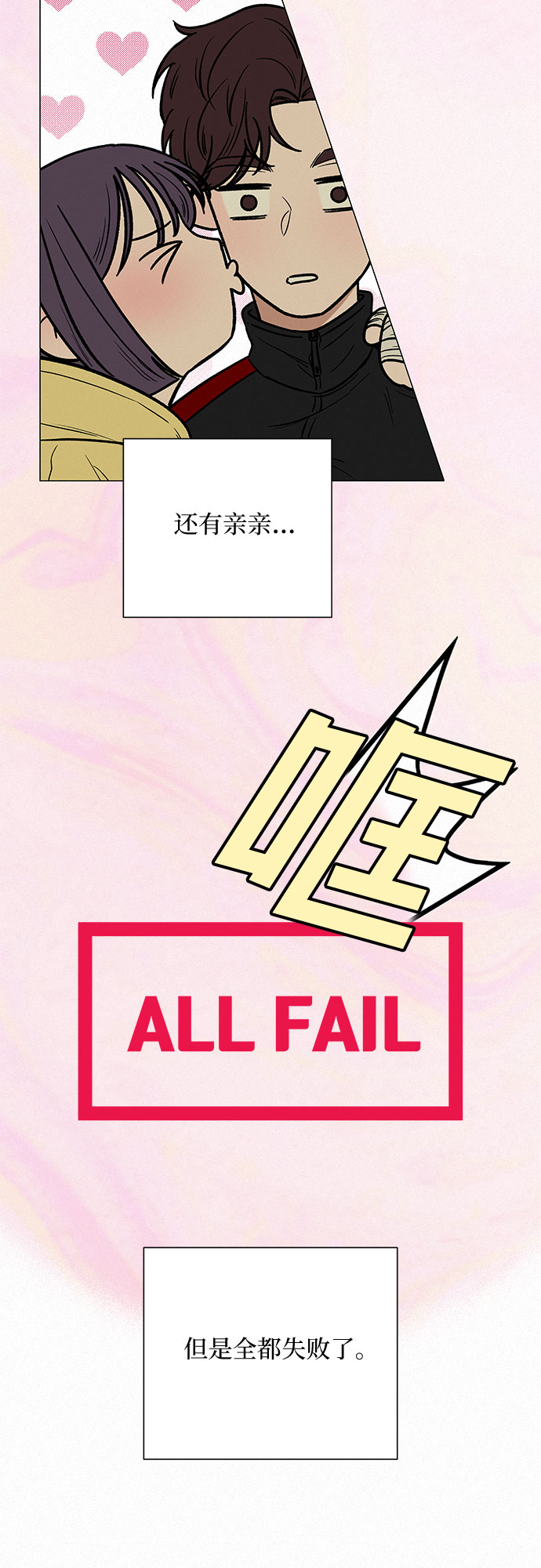 第23话44