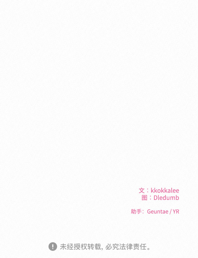 第30话71