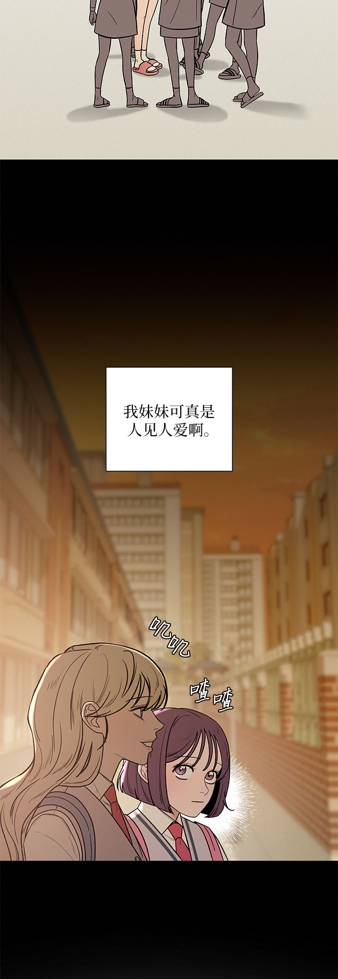 第2话24