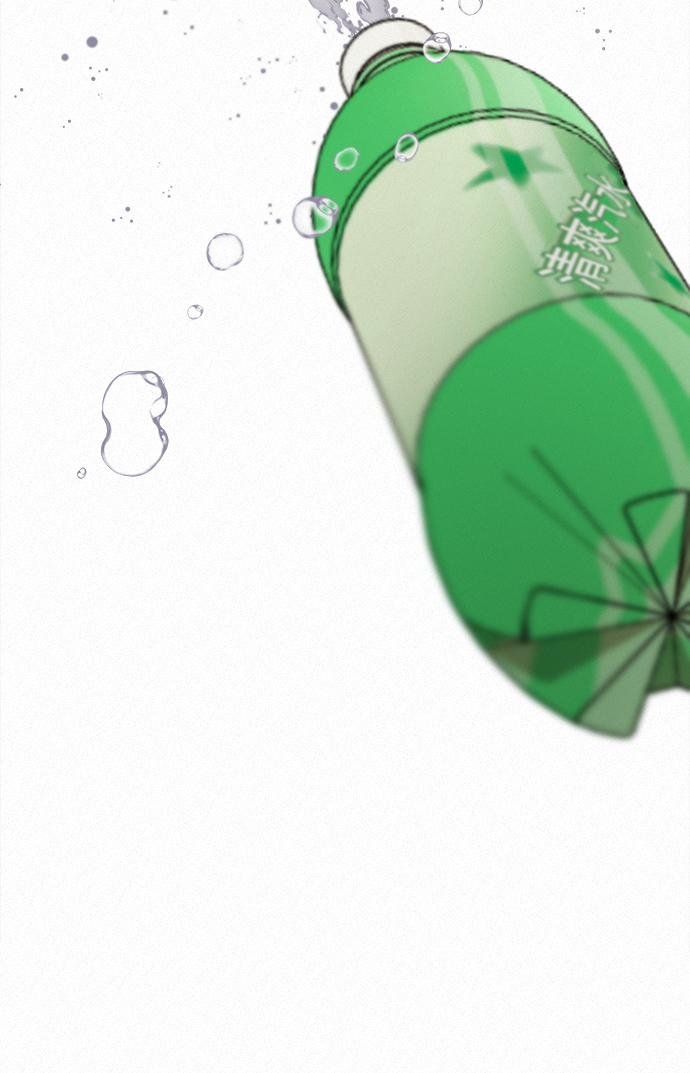 第21话55