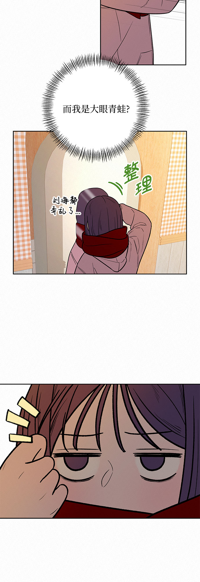 第29话81