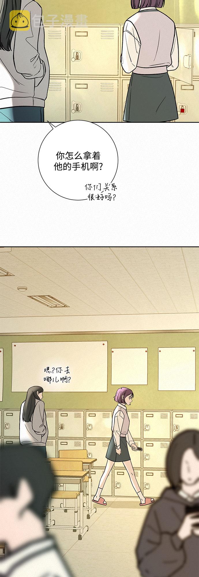 第2话95
