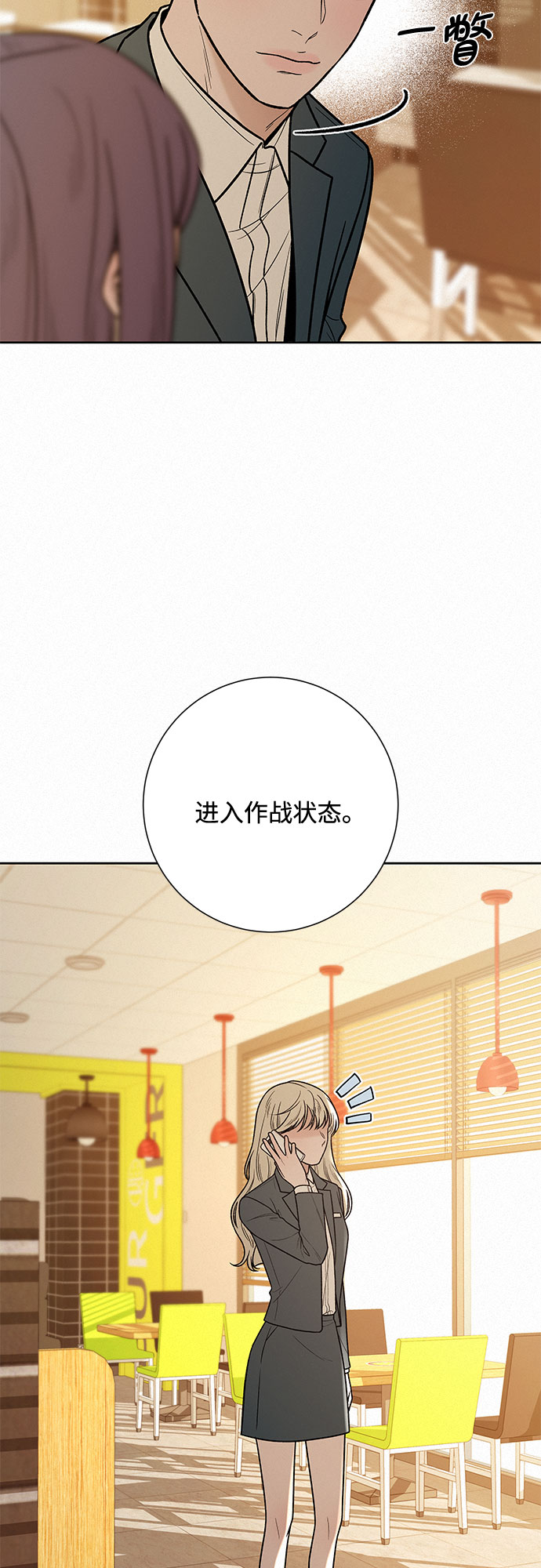 第33话13