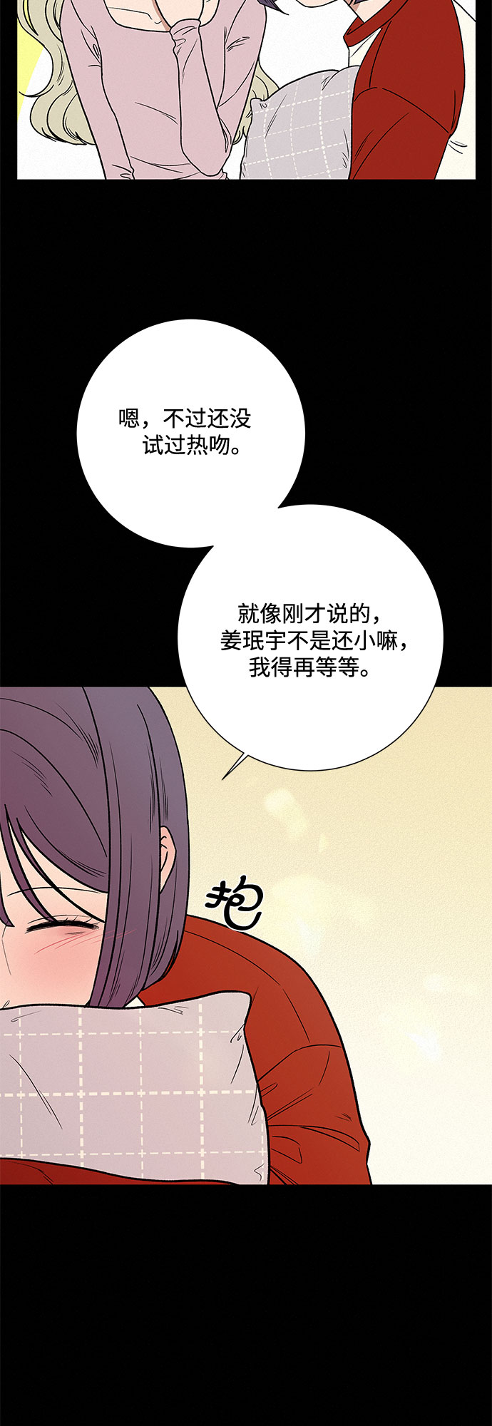 第6话64