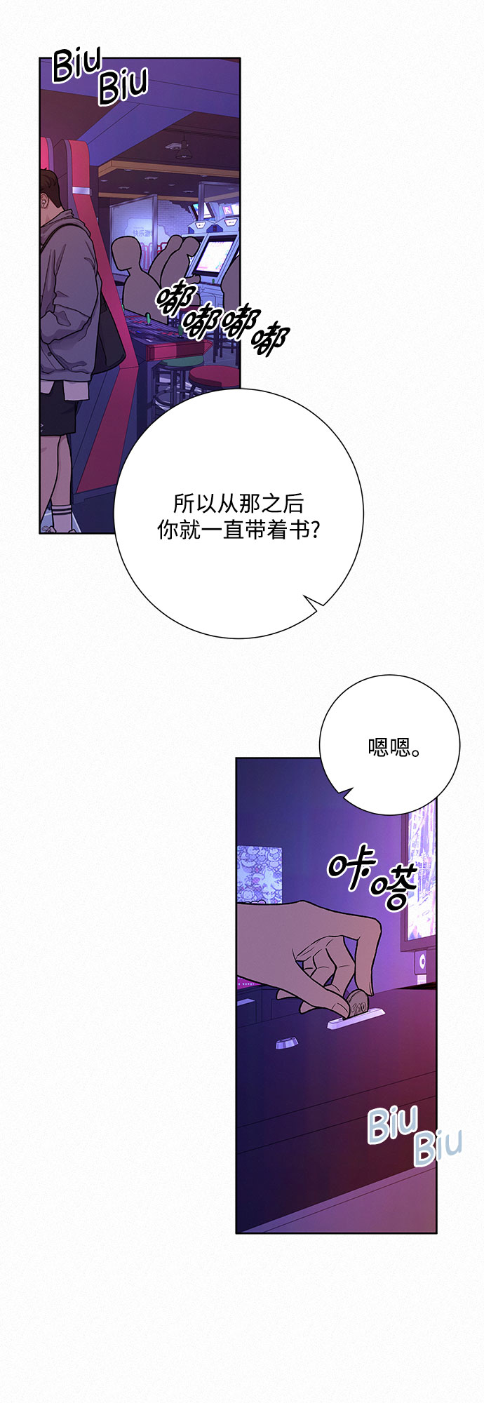 第34话20
