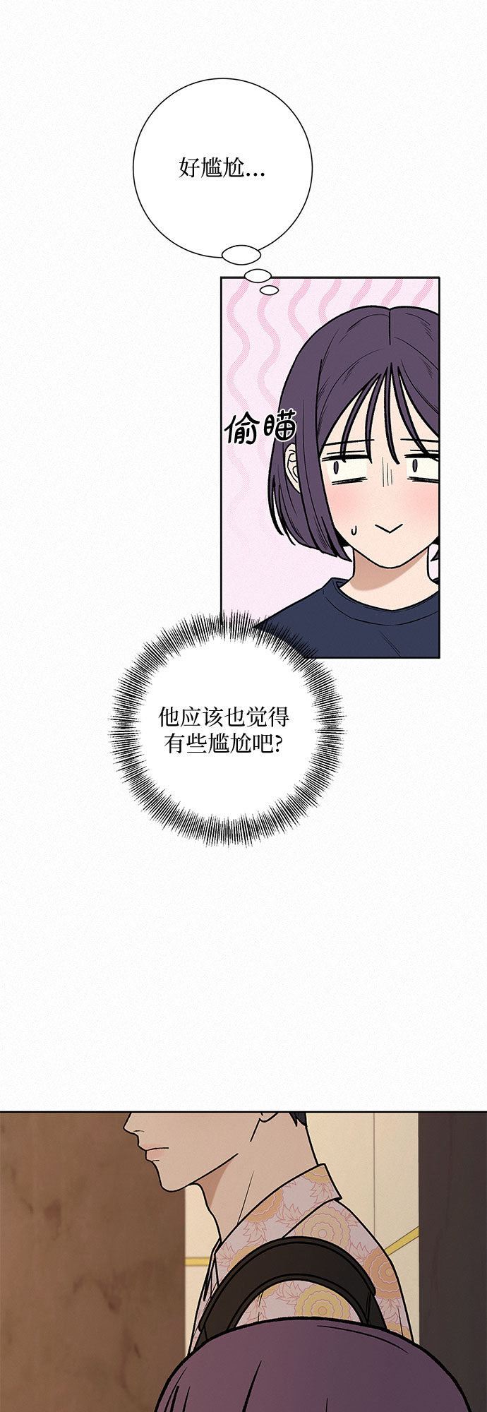 第15话52