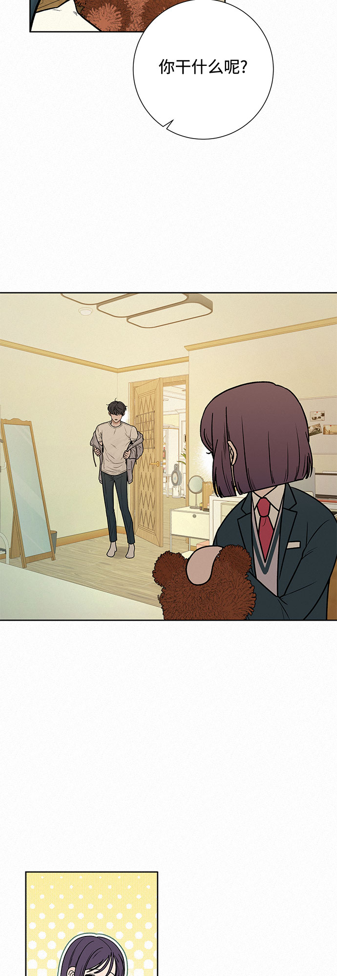 第14话36
