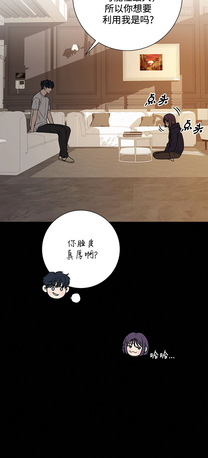第28话18