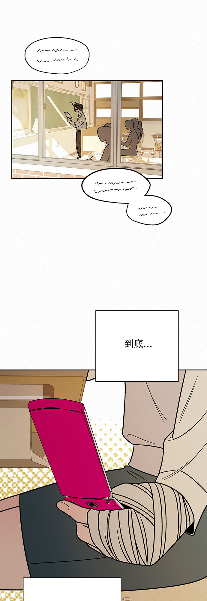 第23话38