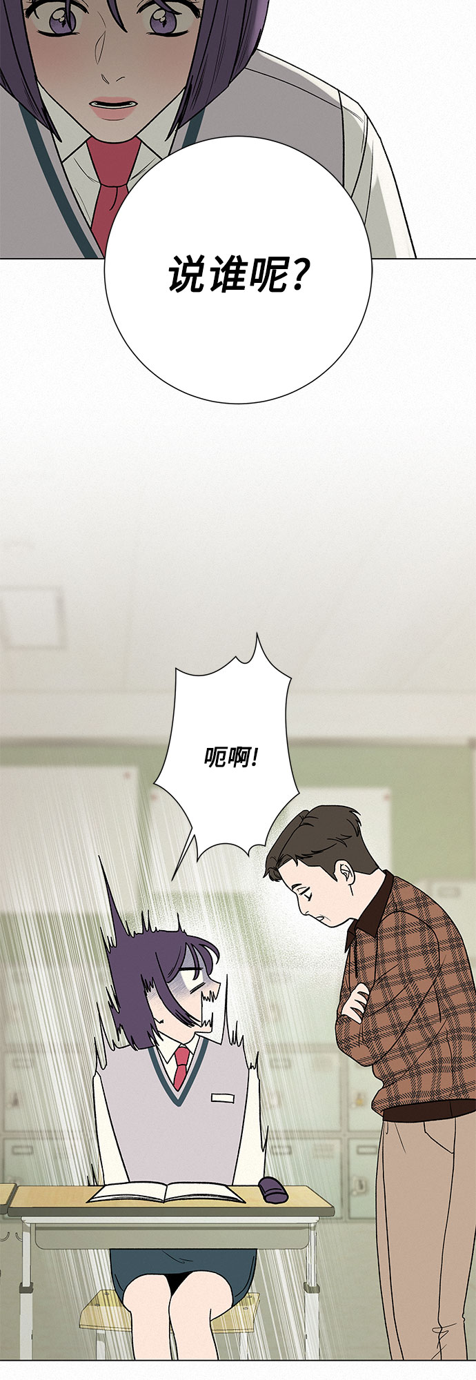 第5话58