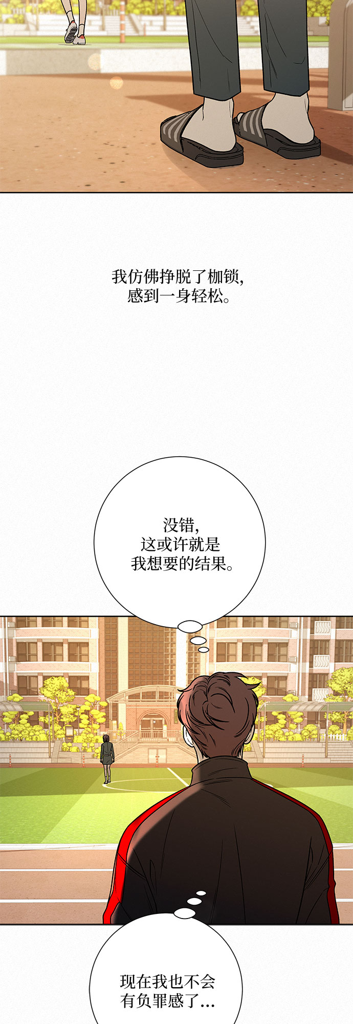 第31话23