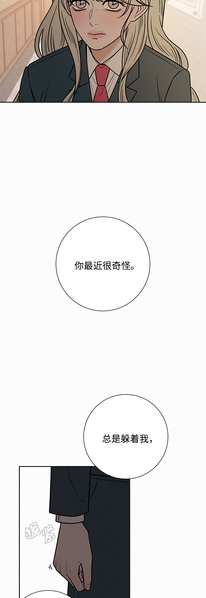 第35话6