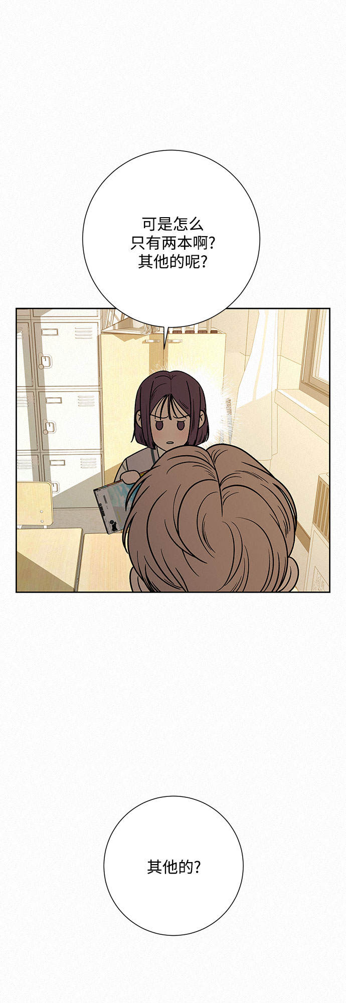 第27话5