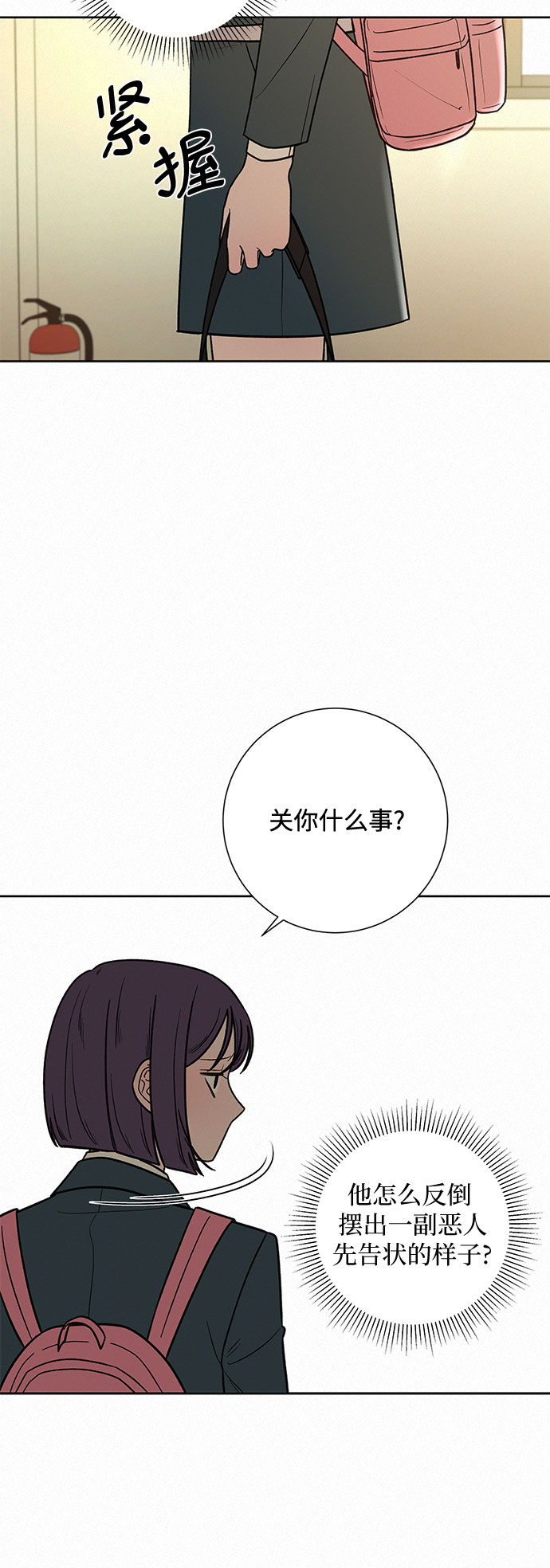 第8话56