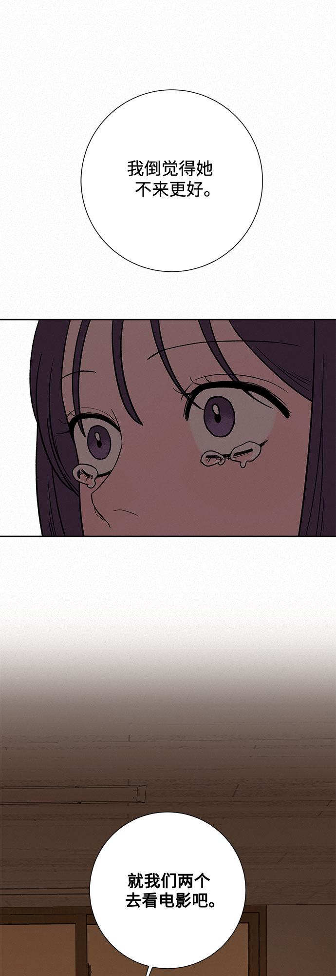 第6话16