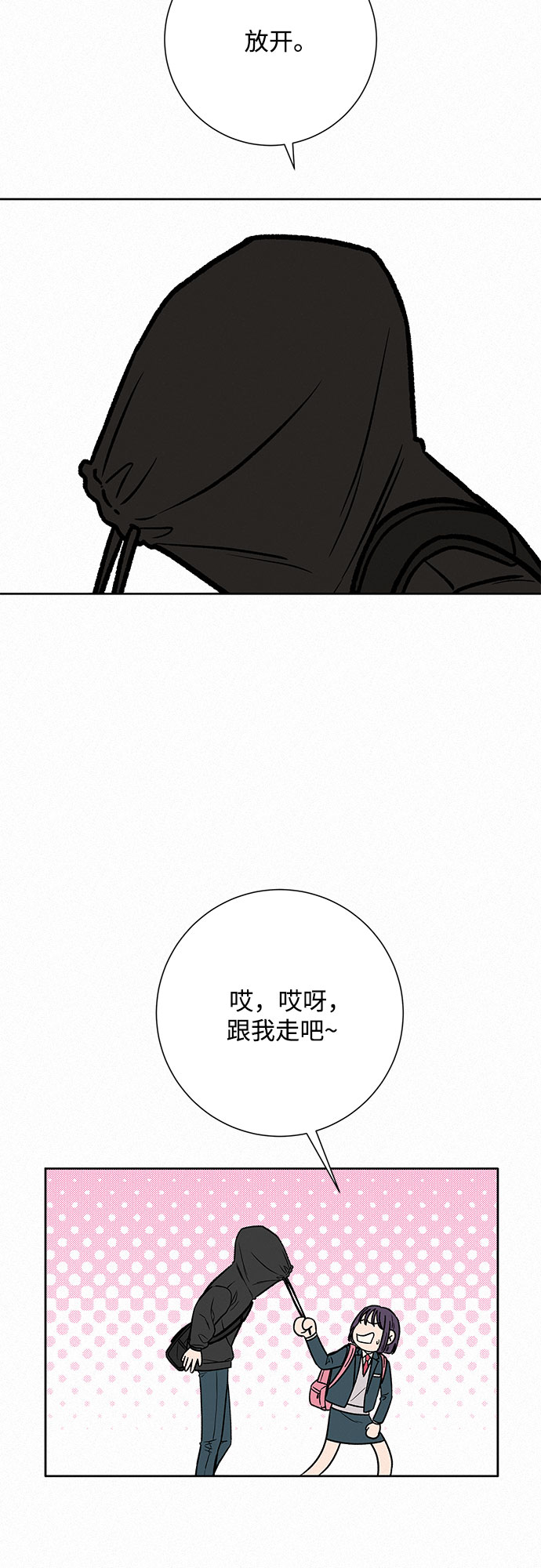 第28话83