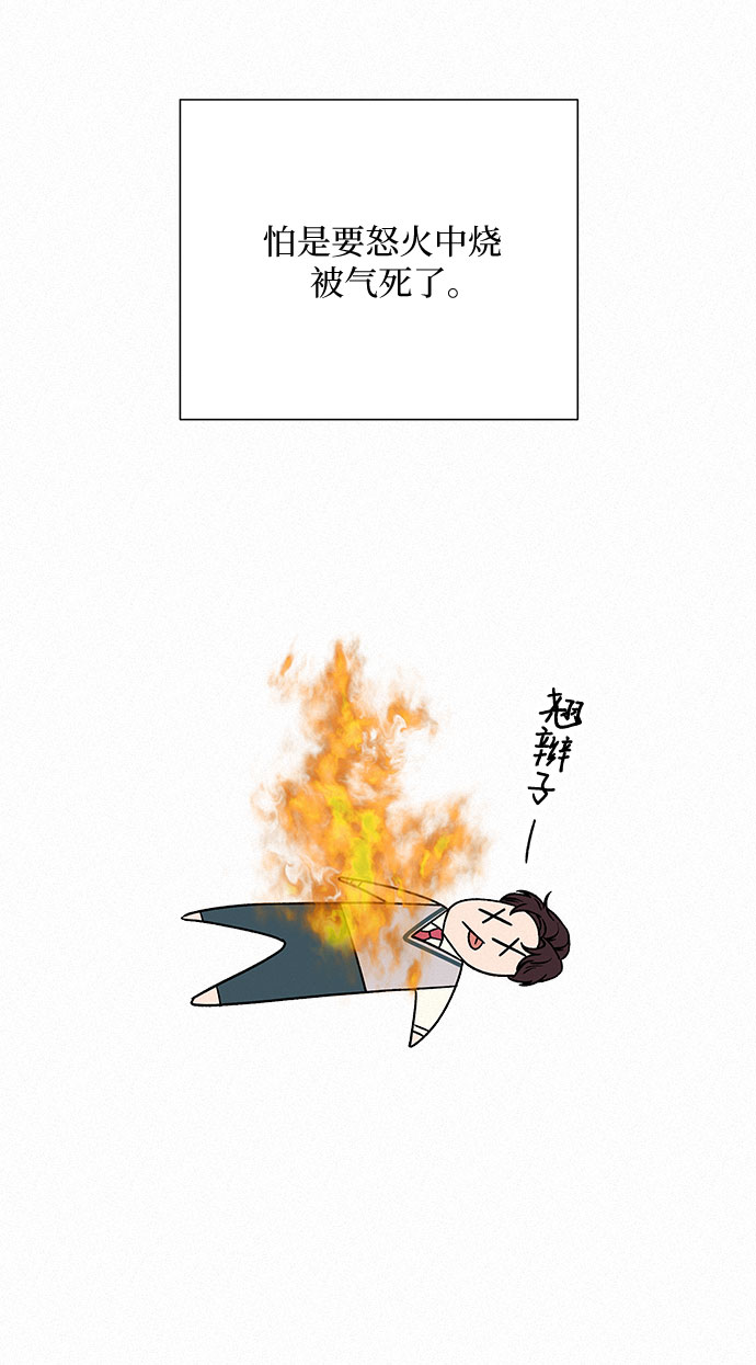 第24话8