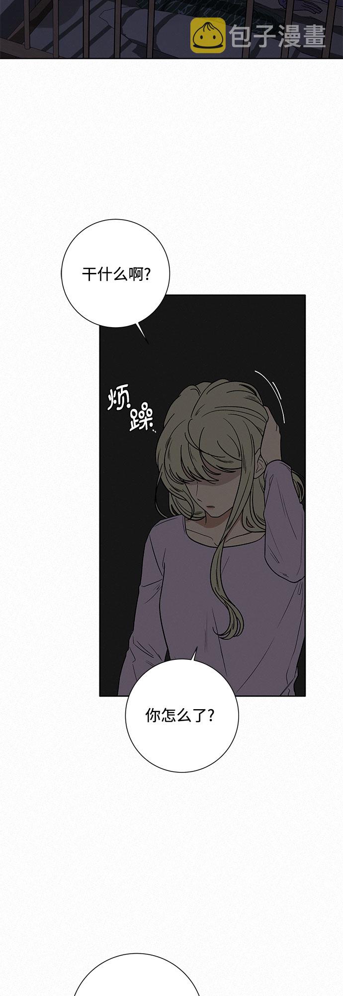 第7话2
