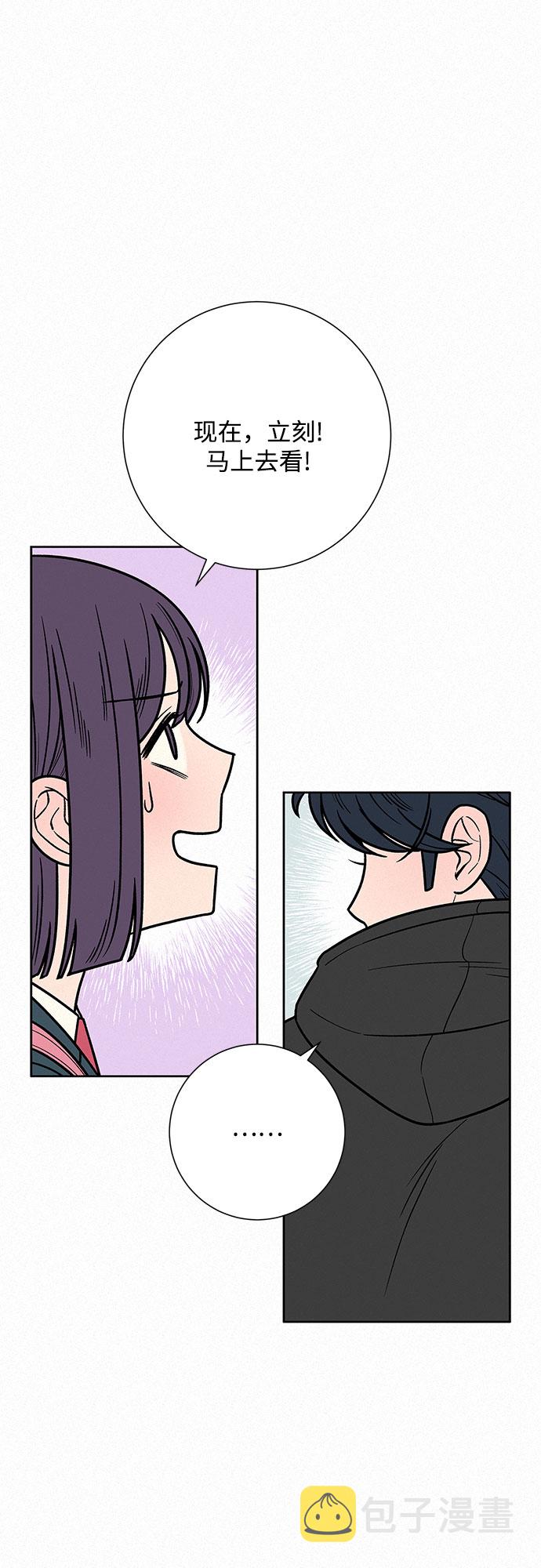 第29话17