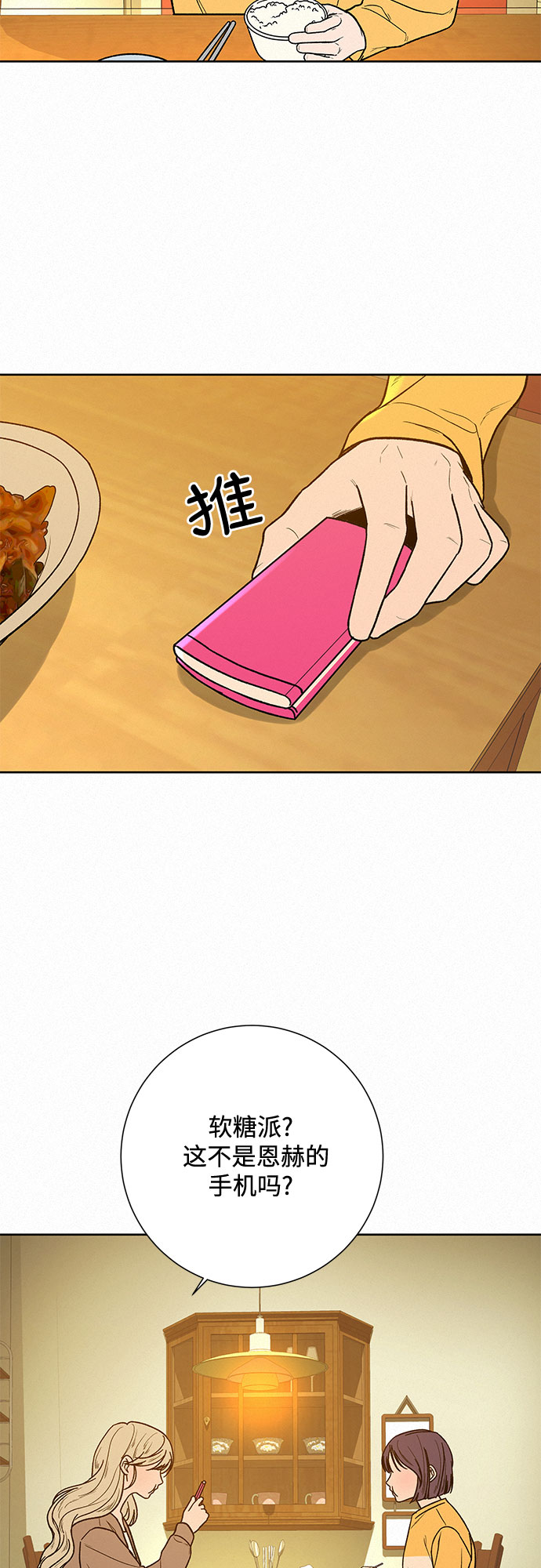 第4话38