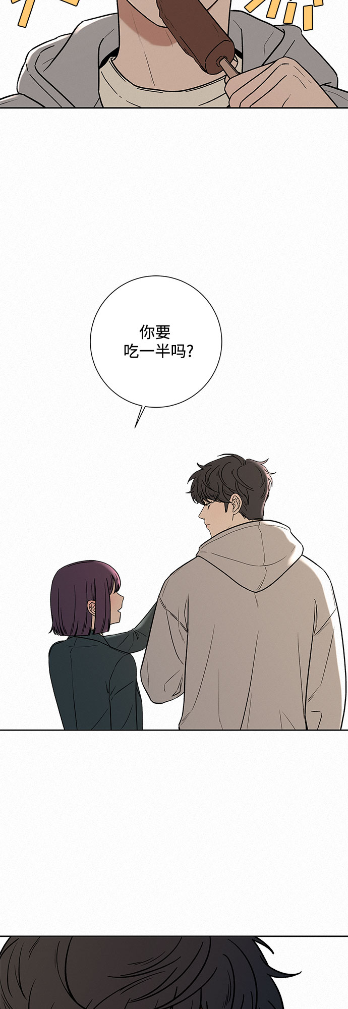 第10话8