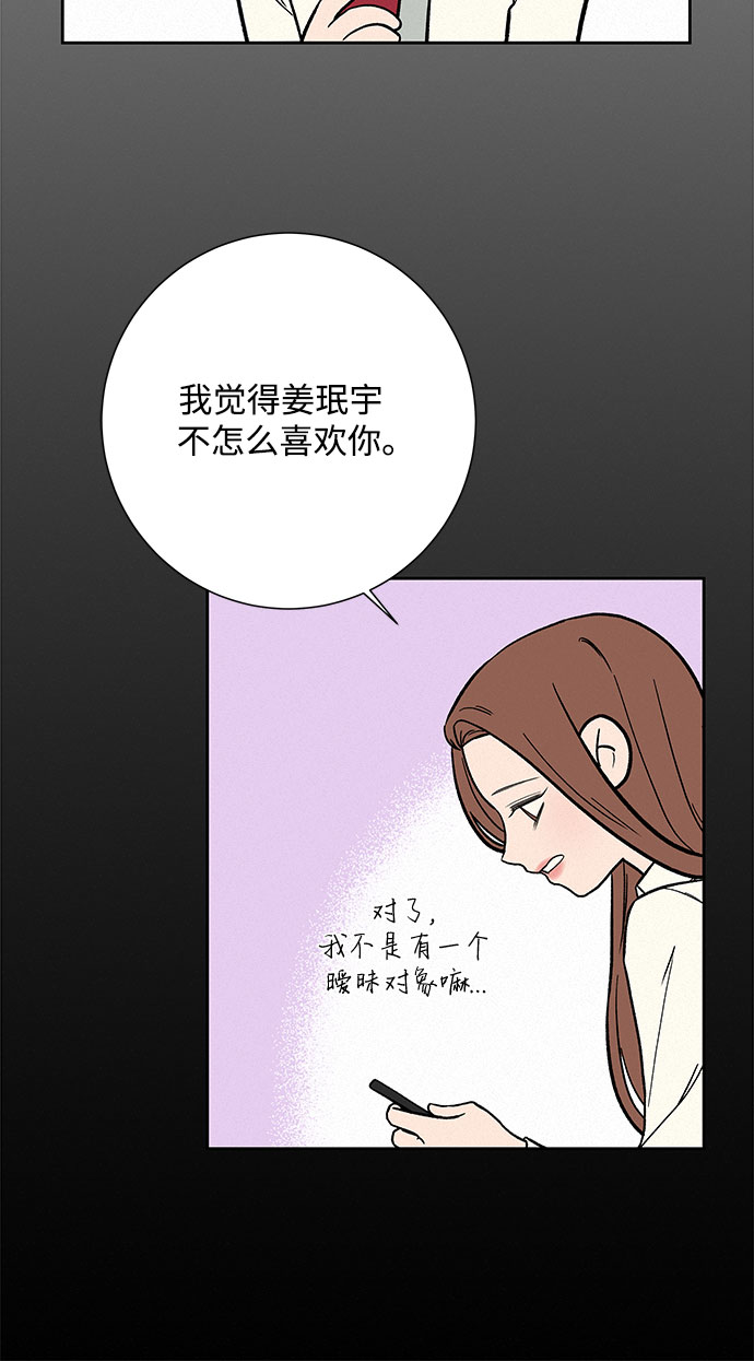 第3话52