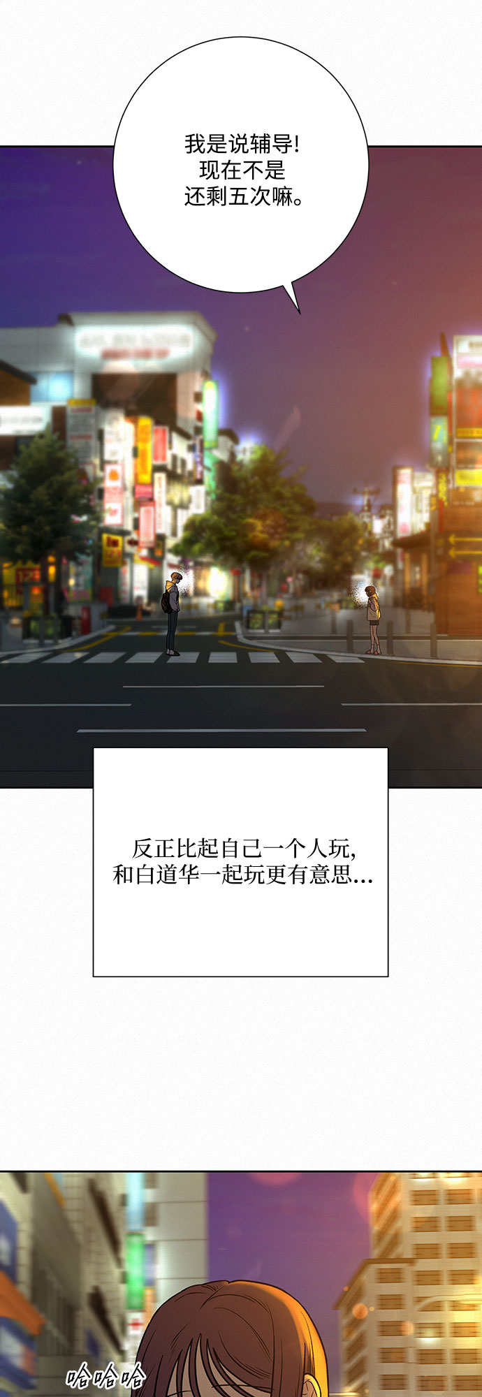 第35话30