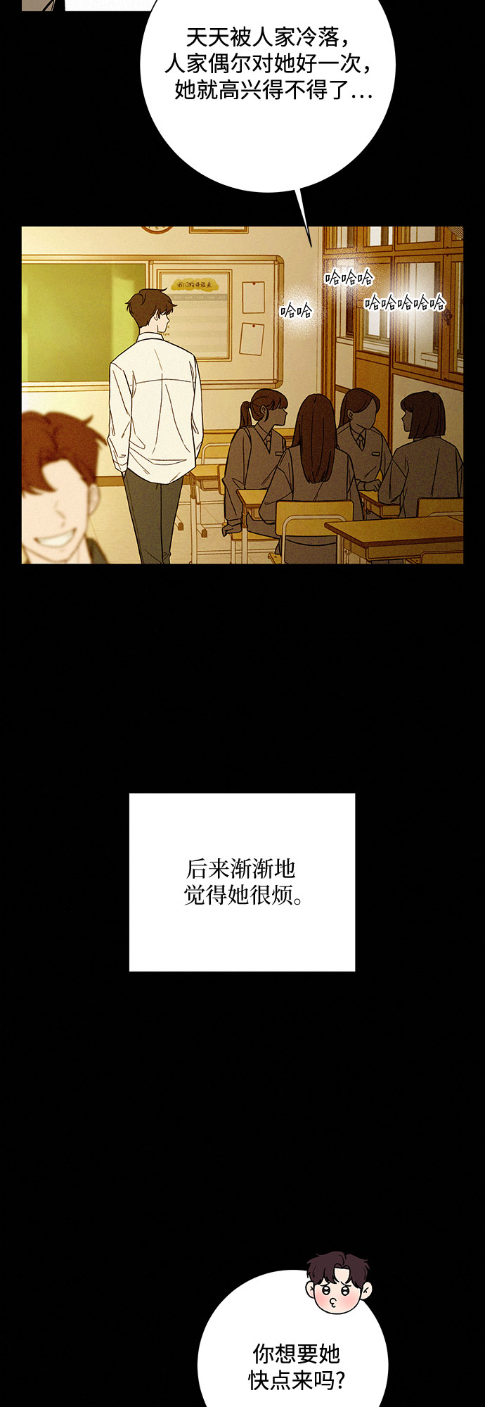 第21话105