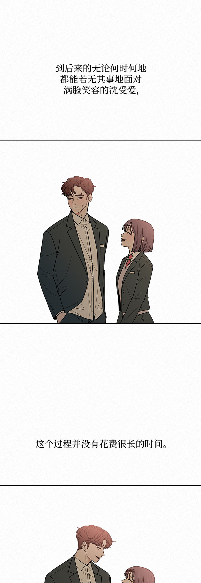 第31话21