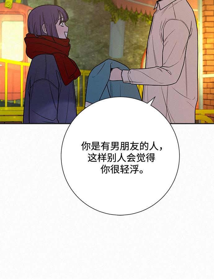 第31话44